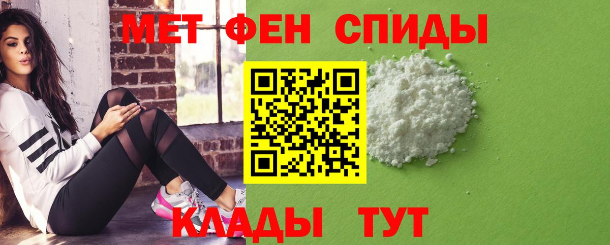 АМФ Premium  Вход с VPN  АМФЕТАМИН  Туймазы 