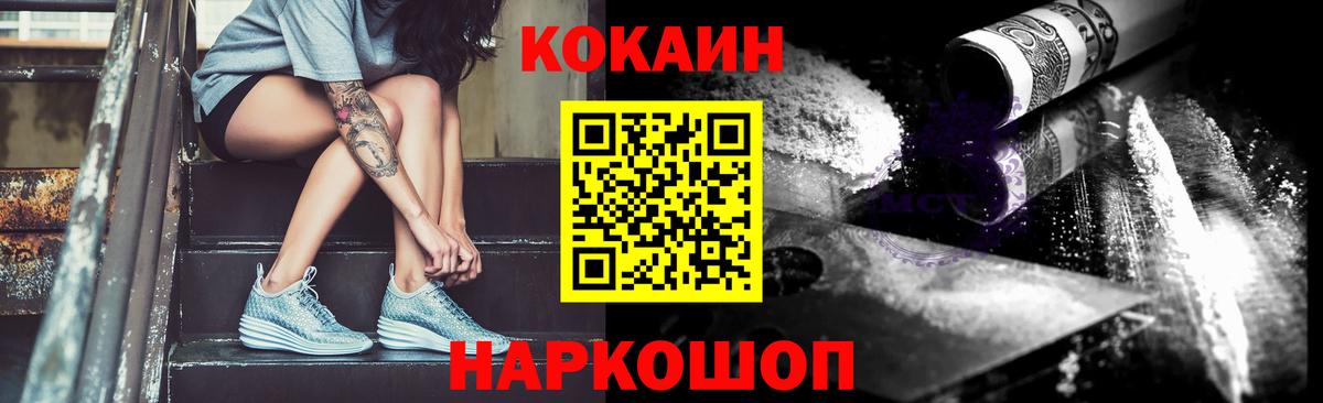 КОКАИН Эквадор  КОКАИН  Туймазы  Кокаин Боливия  Вход с VPN 