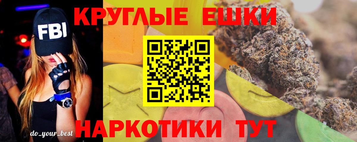 ЭКСТАЗИ 280мг Туймазы