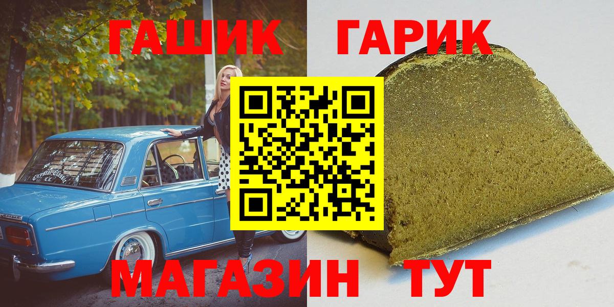 Гашиш  Гашиш ice o lator  Вход с VPN  Гашиш Ice-O-Lator  Туймазы 