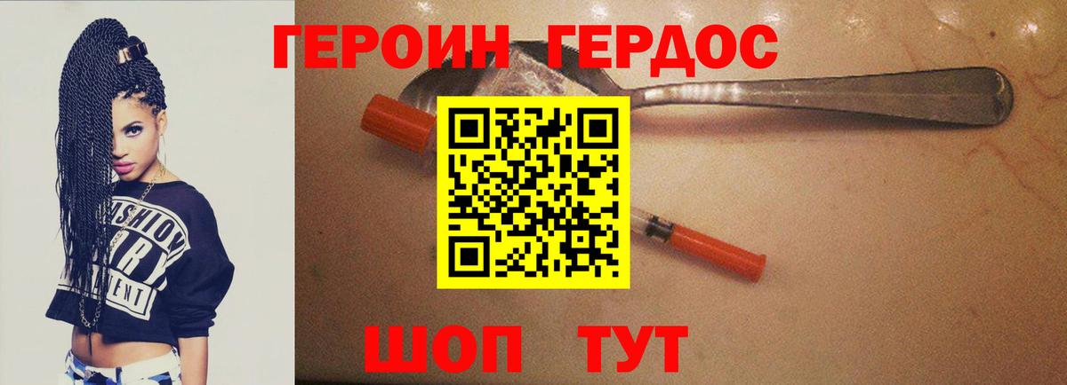 Туймазы  Героин VHQ  Вход с VPN 