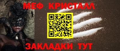 кокаин премиум Рыбинск
