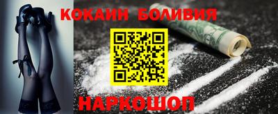 кокаин премиум Рыбинск