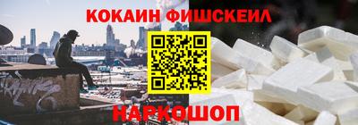 кокаин VHQ Рузаевка