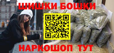 кокаин премиум Рыбинск
