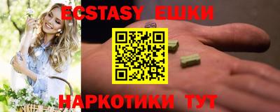 ALPHA PVP Рязань