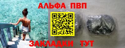 мдма Севастополь
