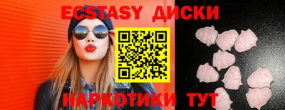 кокаин VHQ Рузаевка