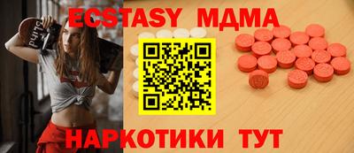 кокаин VHQ Рузаевка