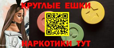 кокаин премиум Рыбинск