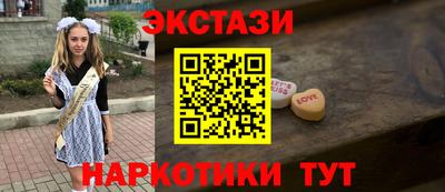 PSILOCYBIN Северобайкальск