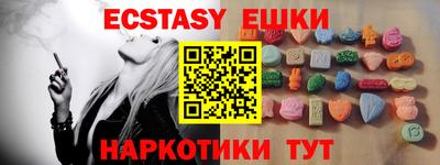 кокаин VHQ Рузаевка