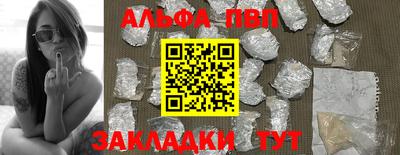 кокаин VHQ Рузаевка
