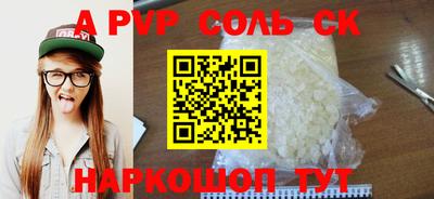 кокаин VHQ Рузаевка