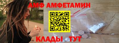 ALPHA PVP Рязань