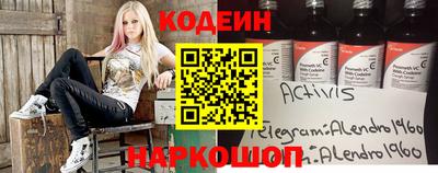 ALPHA PVP Рязань