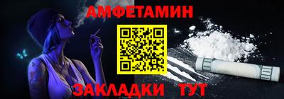 кокаин VHQ Рузаевка