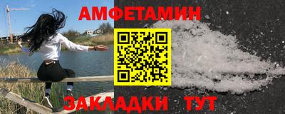 ALPHA PVP Рязань