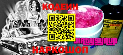 кокаин VHQ Рузаевка