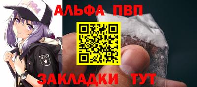 кокаин VHQ Рузаевка