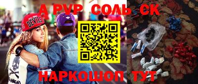 кокаин премиум Рыбинск