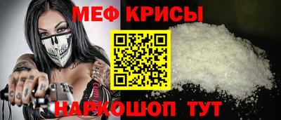 кокаин премиум Рыбинск