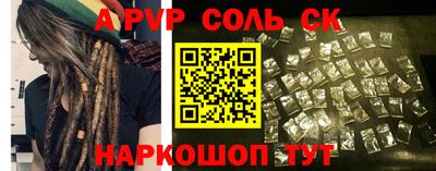 кокаин премиум Рыбинск