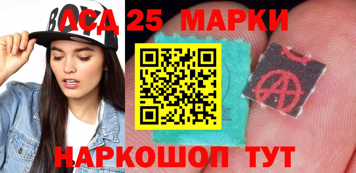 omg ССЫЛКА  Лсд 25 экстази ecstasy  LSD-25 экстази  Вход с VPN  Туймазы  LSD-25 экстази ecstasy 