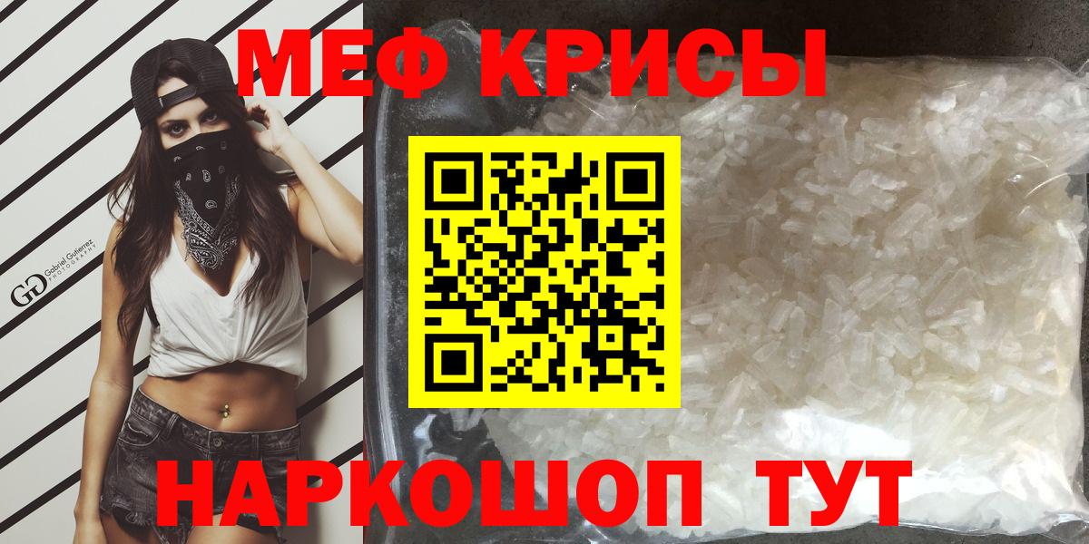 МЕФ мука Туймазы