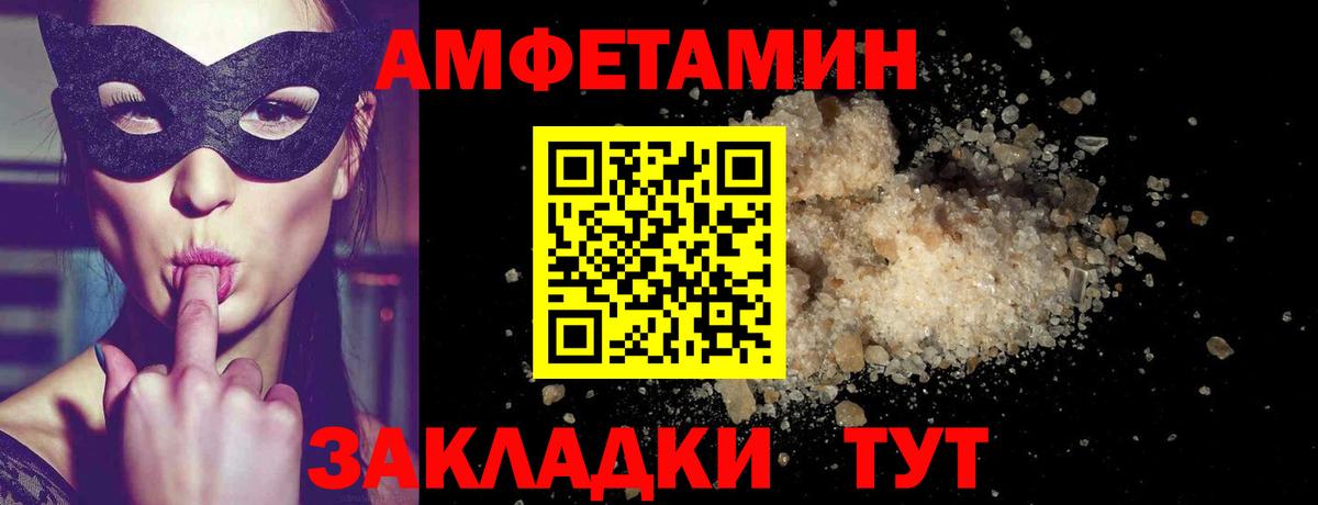 Первитин кристалл Туймазы