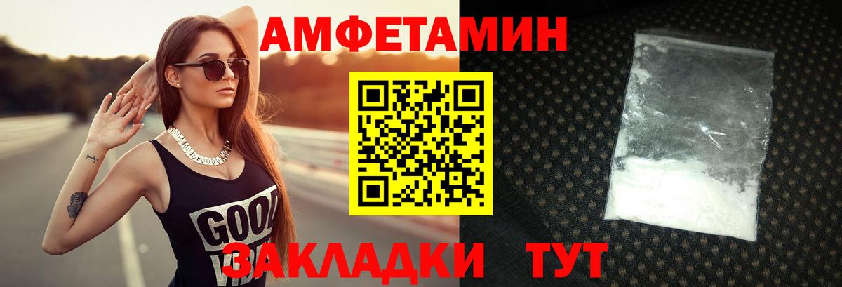 Первитин Methamphetamine  Первитин Methamphetamine  Вход с VPN  Туймазы 