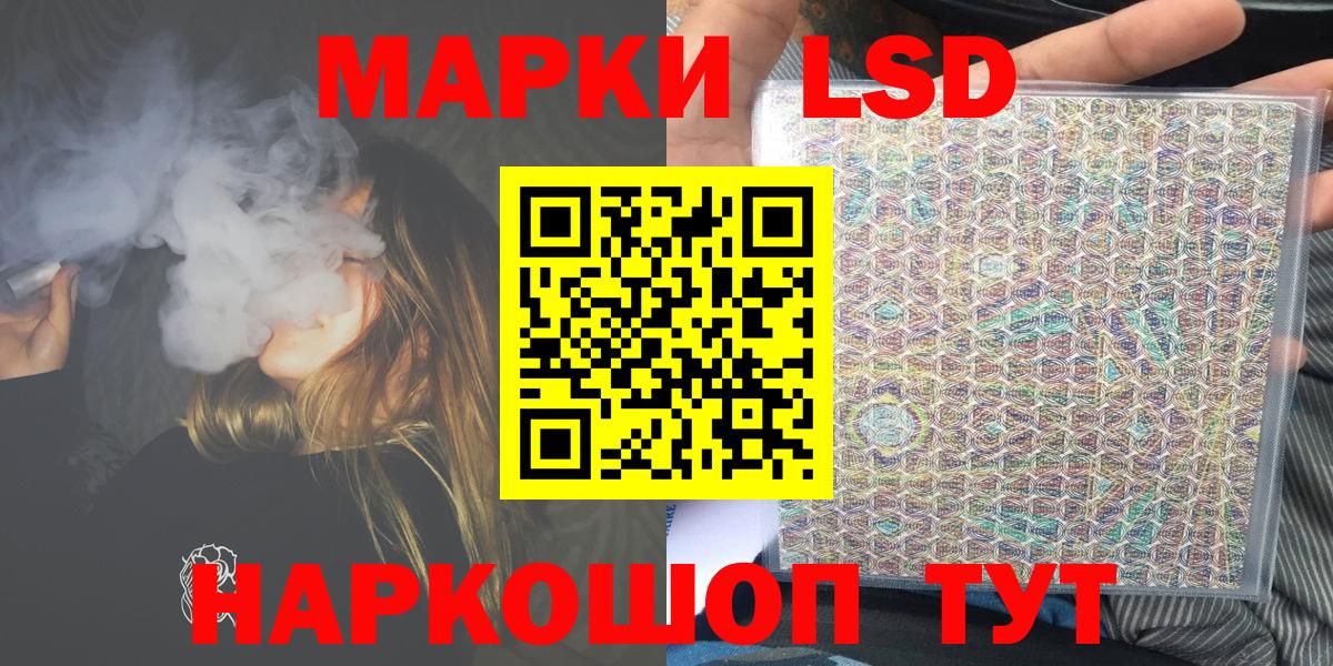 Наркотические марки 1,8мг  Марки NBOMe  Вход с VPN  купить  сайты  Наркотические марки 1,8мг  Туймазы 