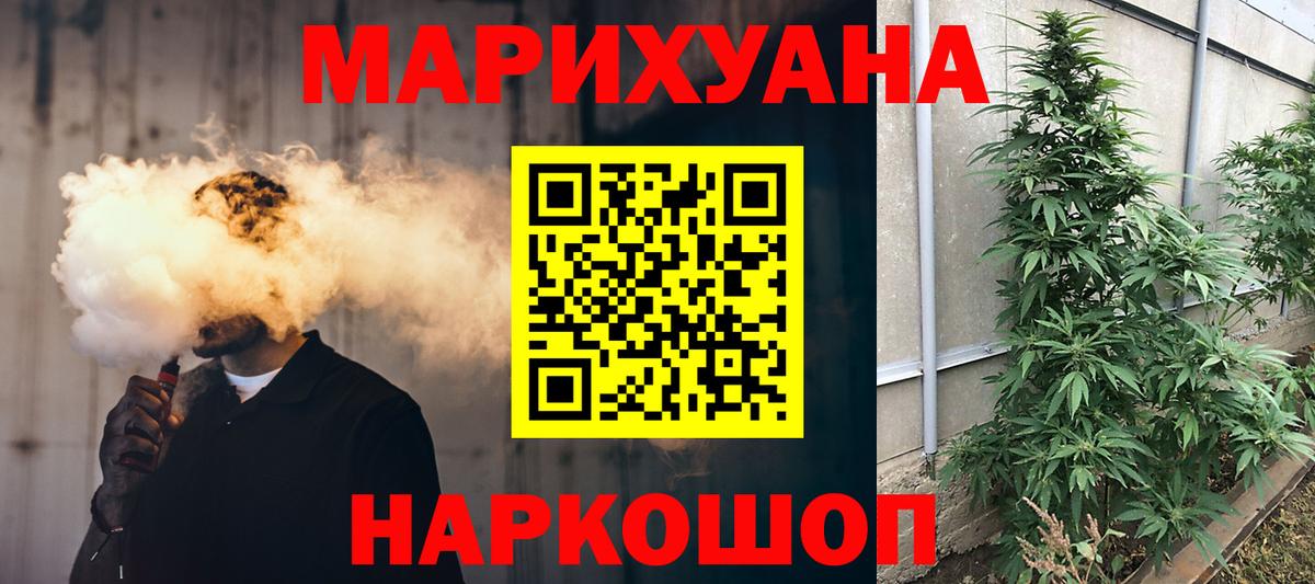 Марихуана сатива  Вход с VPN  Бошки марихуана конопля  Туймазы  Канабис планчик  Каннабис MAZAR 