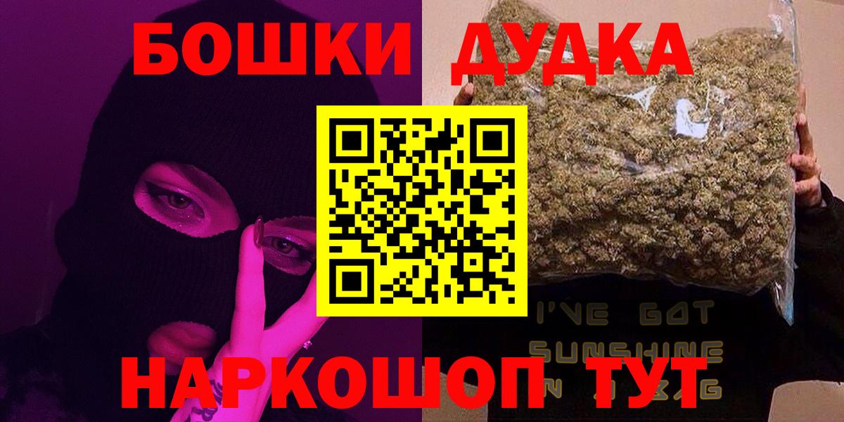 Каннабис White Widow Туймазы